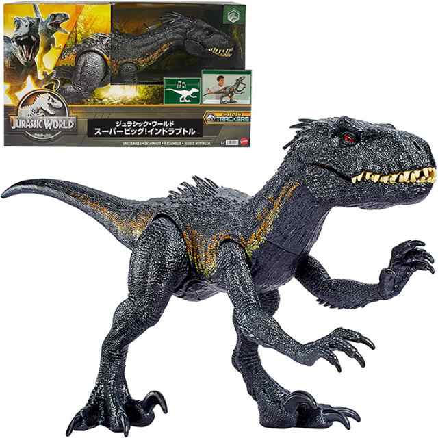 ジュラシックワールド(JURASSIC WORLD) スーパービッグ！インド