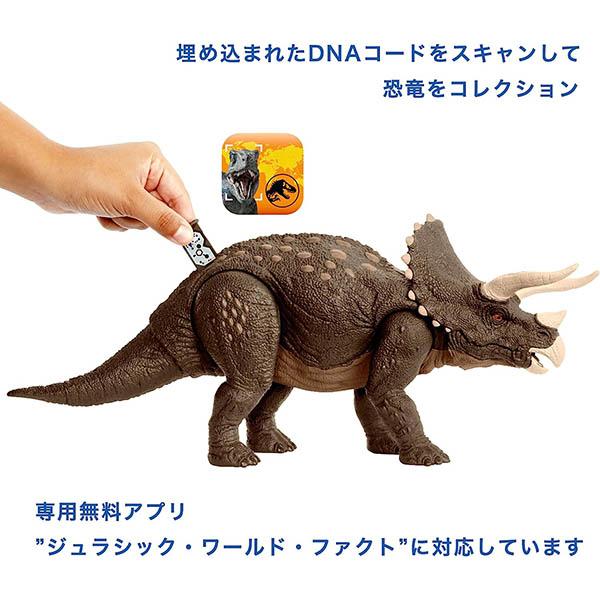 ジュラシックワールド(JURASSIC WORLD) トリケラトプス 全長:約