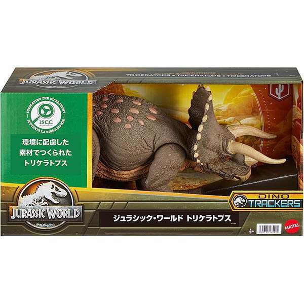 ジュラシックワールド(JURASSIC WORLD) トリケラトプス 全長:約 ジュラシックワールド(JURASSIC WORLD) トリケラトプス 全長:約