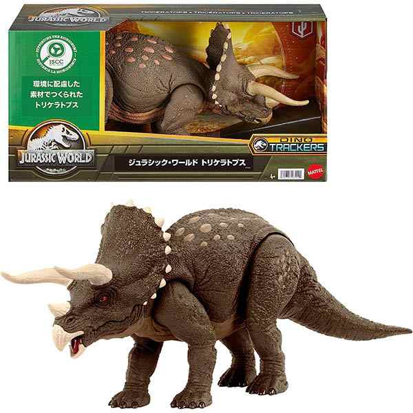 ジュラシックワールド(JURASSIC WORLD) トリケラトプス 全長:約45.7cm | マテル おもちゃ 恐竜 フィギュアの通販はau PAY  マーケット - トイショップ まのあ | au PAY マーケット－通販サイト