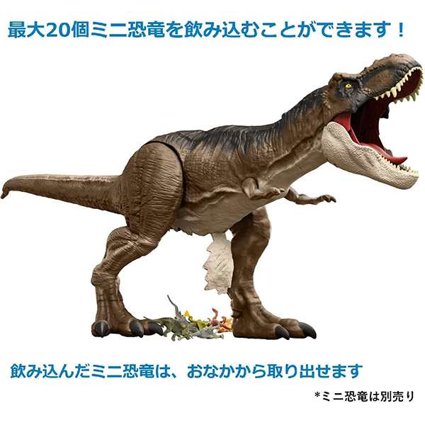 ジュラシックワールド(JURASSIC WORLD) 新たなる支配者 スーパービッグ! T-レックス II マテル おもちゃ 恐竜  フィギュアの通販はau PAY マーケット トイショップ まのあ au PAY マーケット－通販サイト