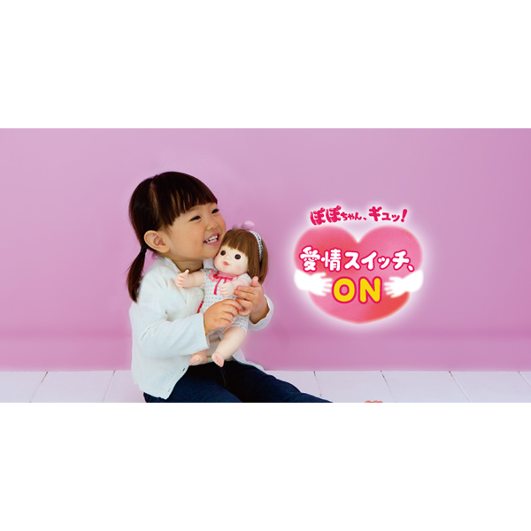 ぽぽちゃん お人形 マシュマロぽぽちゃん 歌って 遊べる スキンシップ絵本つき おすすめ 誕生日プレゼント ギフト おもちゃの通販はau Pay マーケット トイショップ まのあ