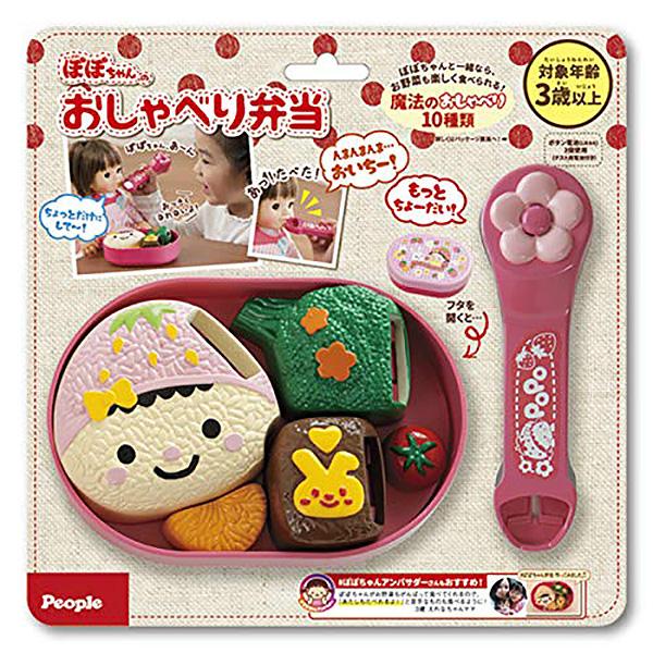 ぽぽちゃん パーツ ぽぽちゃんのおしゃべり弁当 ポポちゃん ギフト 女の子の通販はau Pay マーケット トイショップ まのあ