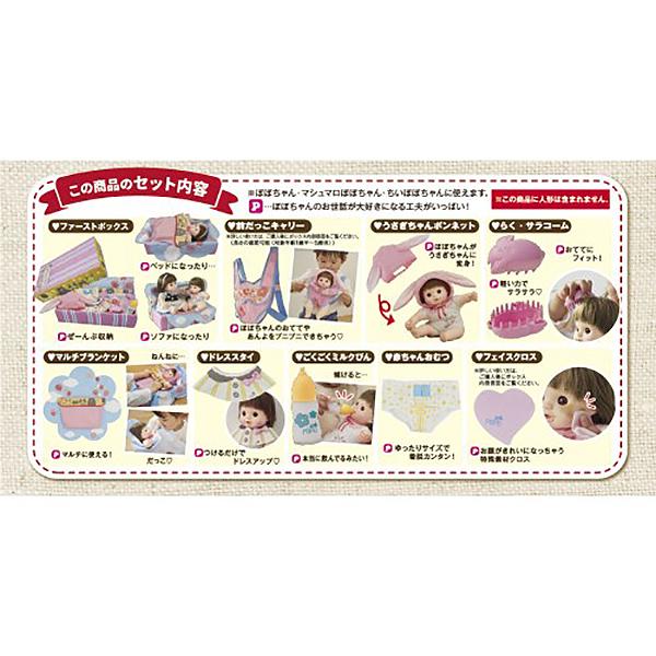 ぽぽちゃん パーツ ファーストぽぽちゃんボックス ポポちゃん ギフト 女の子の通販はau Pay マーケット トイショップ まのあ