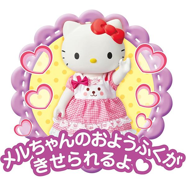 メルちゃん人形 お人形つきセット おせわだいすき ハローキティ