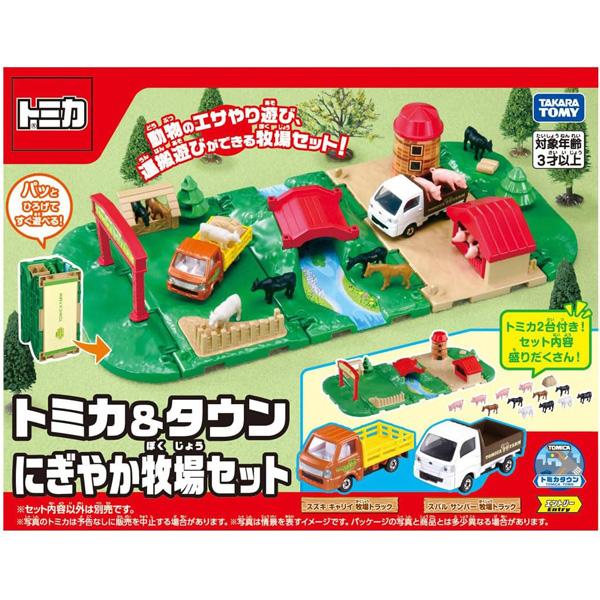 トミカ トミカワールド トミカ&タウン にぎやか牧場セット | おもちゃ 