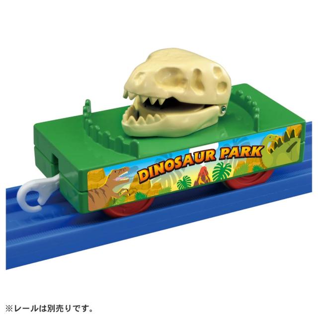 プラレール きかんしゃトーマス きかんしゃトーマス プラレール恐竜の骨運搬貨車