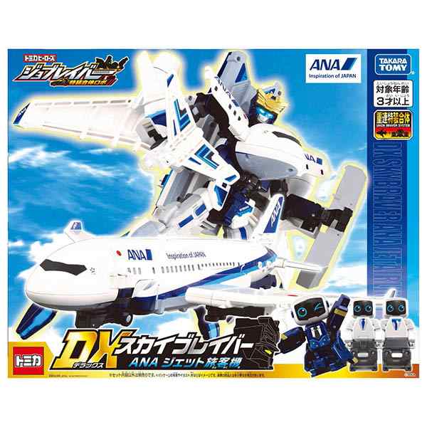 ANA 飛行機 おもちゃ 玩具 知育玩具 - 航空機・ヘリコプター