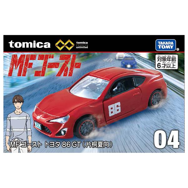 【No.86！】グランツーリスモ　トミカ　セット　超希少品 トミカプレミアムunlimited 04 MFゴースト トヨタ 86 GT(片桐夏