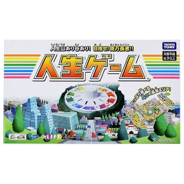 限定SALEHOT【希少品】人生ゲーム　6代目 人生ゲーム