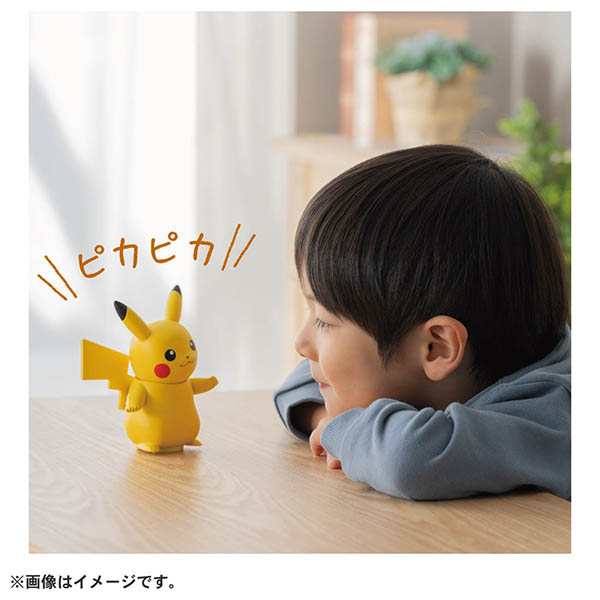 ポケットモンスター Hi!タッチ(ハイタッチ)ピカチュウ
