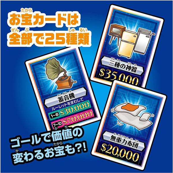 エスエフタイムスリップ　レア　ボードゲーム　タカラ タカラトミー 人生ゲーム タイムスリップ100 1個 - アスクル