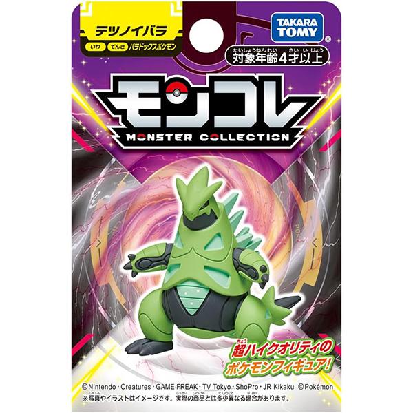 ポケットモンスター モンコレ パラドックスポケモン