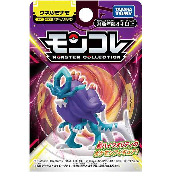 ポケモン フィギュア モンコレ TOMY 人形 ポケモン フィギュア 人形 まとめ売り TOMY モンコレ等 約180体