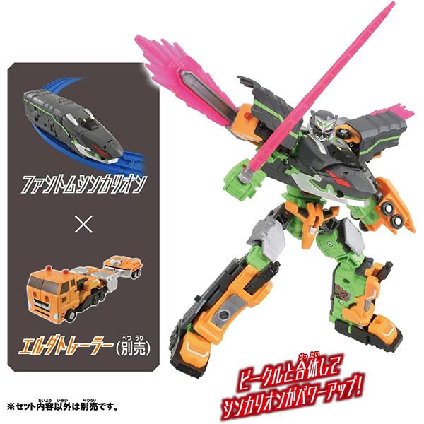 シンカリオン おもちゃセット Amazon.co.jp: タカラトミー 『 プラレール 新幹線変形ロボ