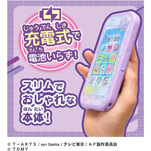[購入特典付き] ひみつのアイプリ ひみつのアイプリスマホR DXセット | おもちゃ 女の子 6歳 玩具 おすすめ_2