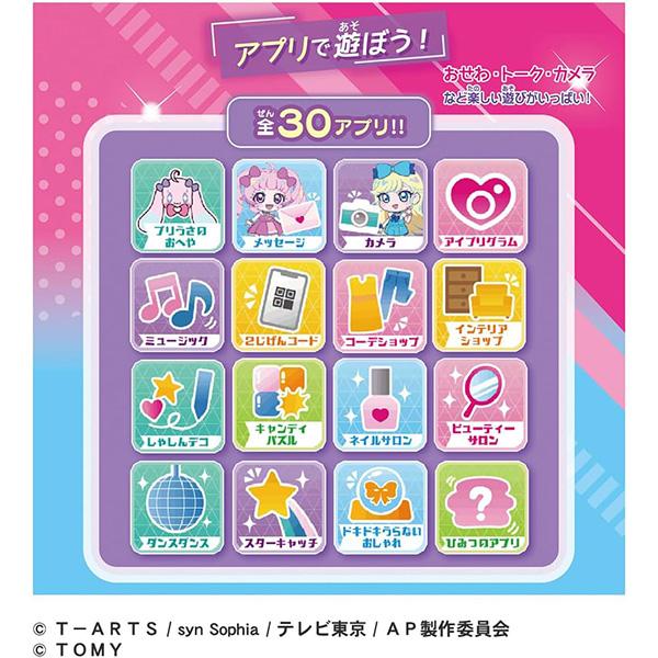 [購入特典付き] ひみつのアイプリ ひみつのアイプリスマホR DXセット | おもちゃ 女の子 6歳 玩具 おすすめ_3