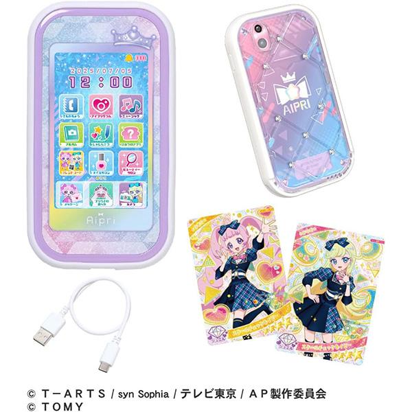 [購入特典付き] ひみつのアイプリ ひみつのアイプリスマホR DXセット | おもちゃ 女の子 6歳 玩具 おすすめ_8