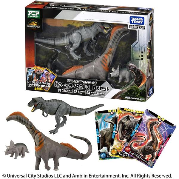 アニア ジュラシック・ワールド 陸のティタノサウルス DXセット 