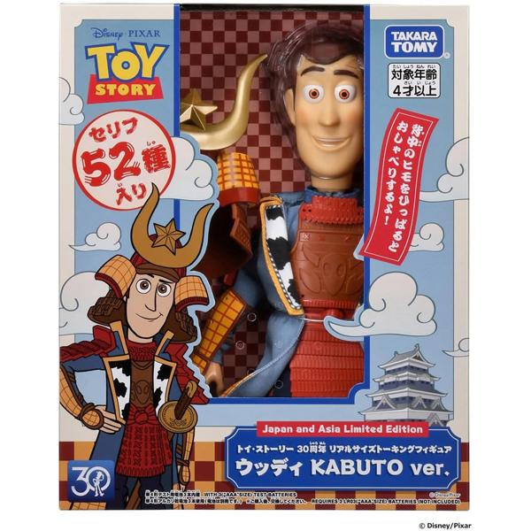 トイ・ストーリー 30周年 リアルサイズトーキングフィギュア ウッディ