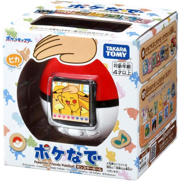 ポケットモンスター ポケモン ポケなで モンスターボール | おもちゃ 男の子 女の子 ポケモン 4歳