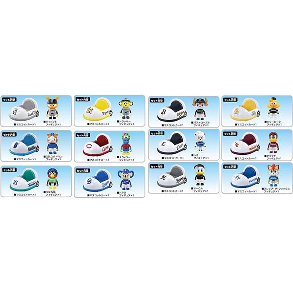 【人気】プロ野球×トミカ／マスコットカー／パ・リーグ 6球団 コンプリートセット 楽天市場】パリーグ 6点 コンプリートセット プロ野球 トミカ