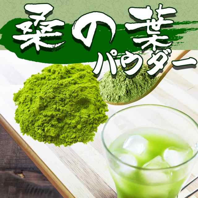 国産 桑の葉 粉末 パウダー 60g×1袋 無添加 送料無料 青汁 桑の葉茶 桑茶 山梨県の通販はau PAY マーケット - おのみち発  北前船の贈り物