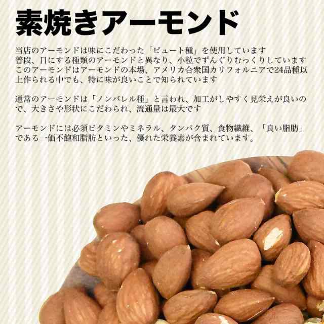 600g　北前船の贈り物　無添加　マーケット－通販サイト　メールの通販はau　4種ミックス　素焼きアーモンド　PAY　生　PAY　くるみ　少しの　ロースト　カシューナッツ　デーツ　マーケット　おのみち発　au　デーツダイス入り　ミックスナッツ