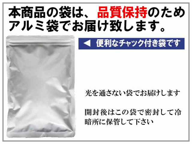 バナナアーモンド 400g×1袋 送料無料 無塩 メール便限定 バナナ