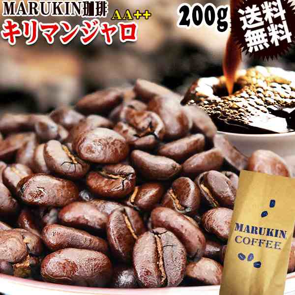 Marukin 珈琲 キリマンジャロ タンザニア 0g 1袋 コーヒー豆 メール便限定 送料無料の通販はau Pay マーケット おのみち発 北前船の贈り物