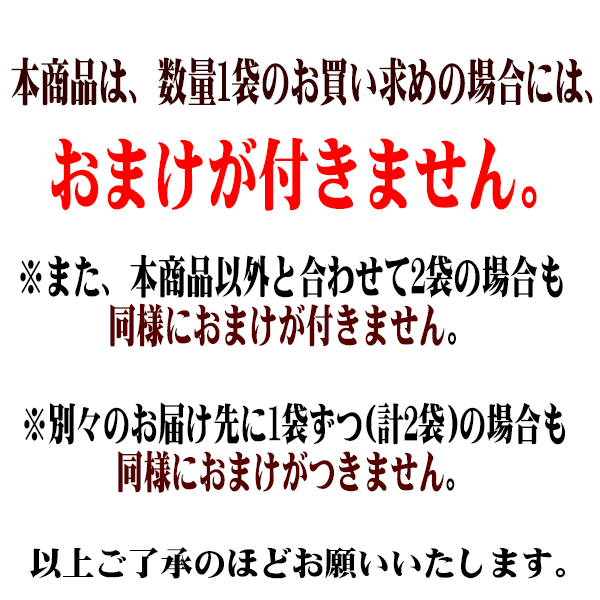 マグロ まぐろ 鮪うま煮 90g×1袋 ※同梱2袋（1.396円）購入で1袋おまけ付きに メール便限定送料無料 佃煮 ポイント消化 に！698円 送料の通販はau  PAY マーケット - おのみち発 北前船の贈り物