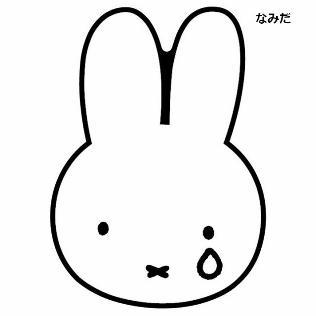 スマホグリップ ミッフィー miffy スマホホルダー グリップトック