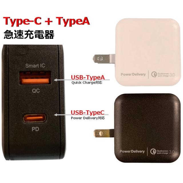 高速充電 トラベルチャージャー USB-C×2 高速充電 トラベルチャージャー USB-C×2｜Yahoo!フリマ（旧