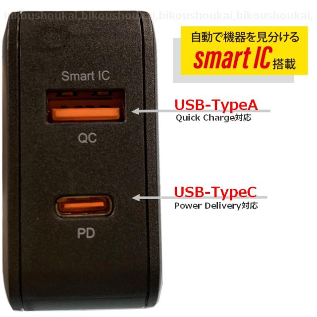 タイプC 急速充電 Type-C 充電器 コンセント 20W 高速充電 2