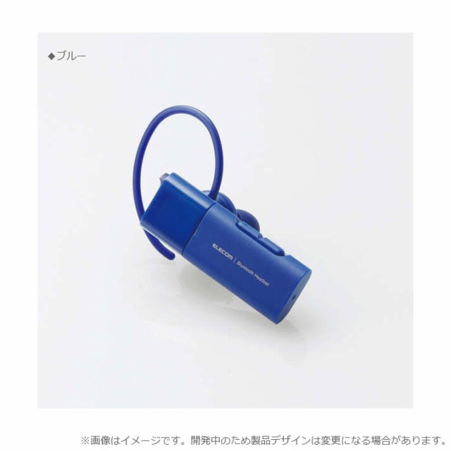 スマホ イヤホン 通話 Bluetooth ハンズフリー ヘッドセット 安心 日本