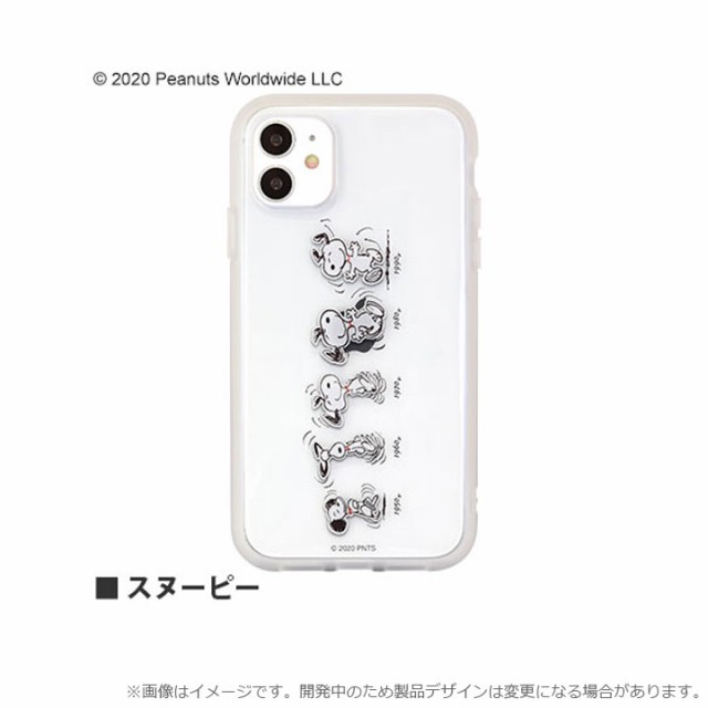 Iphone11 Iphonexr 高品質 耐衝撃 ケース アイフォン11 カバー ピーナッツ Peanuts スヌーピー Snoopy キャラクター かわいい 衝撃対応 の通販はau Pay マーケット クリックトラスト