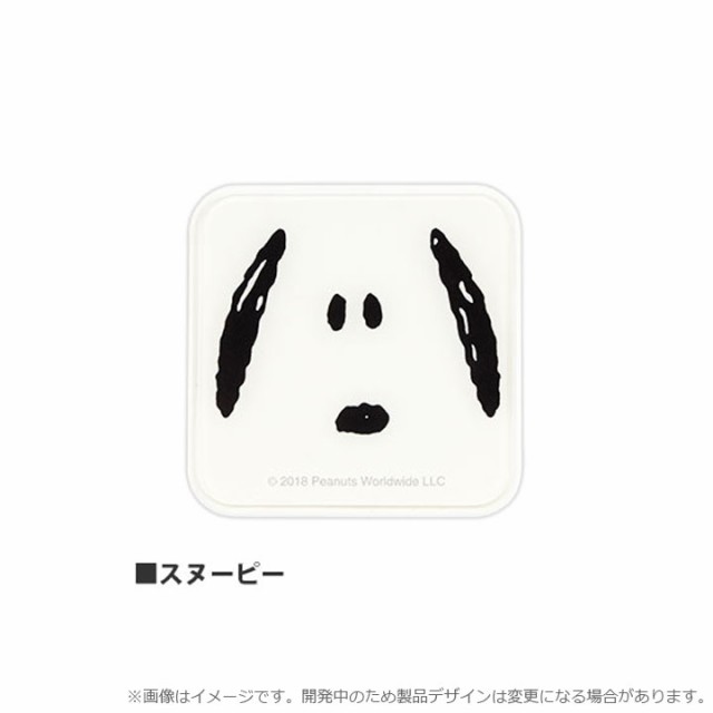 Usb2ポート Acアダプタ ピーナッツ 充電器 コンセント 充電 Acアダプター 急速充電 変換 スマートフォン スマホ スヌーピー かわいい キの通販はau Pay マーケット クリックトラスト