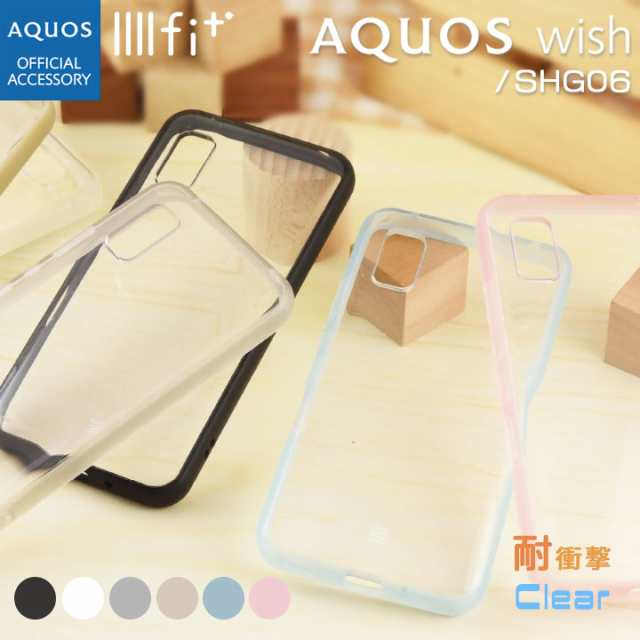 AQUOSwish2 SH-51C AQUOSwish SHG06 SH-M20 Ymobile UQmobile 楽天モバイル 耐衝撃 ケース  カバー ストラップ対応 おしゃれ かわいい 人の通販はau PAY マーケット クリックトラスト au PAY マーケット－通販サイト