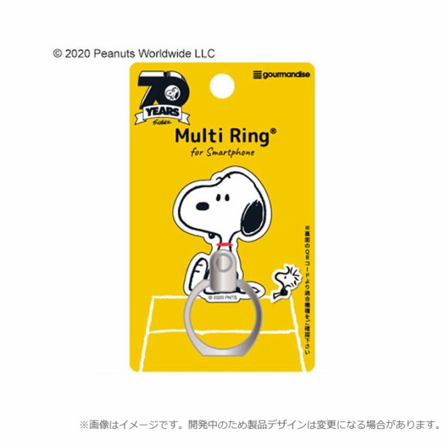 スマホリング ダイカットマルチリング ピーナッツ スタンド Peanuts スヌーピー Snoopy キャラクター かわいい おしゃれ 落下防止 スマホの通販はau Pay マーケット クリックトラスト