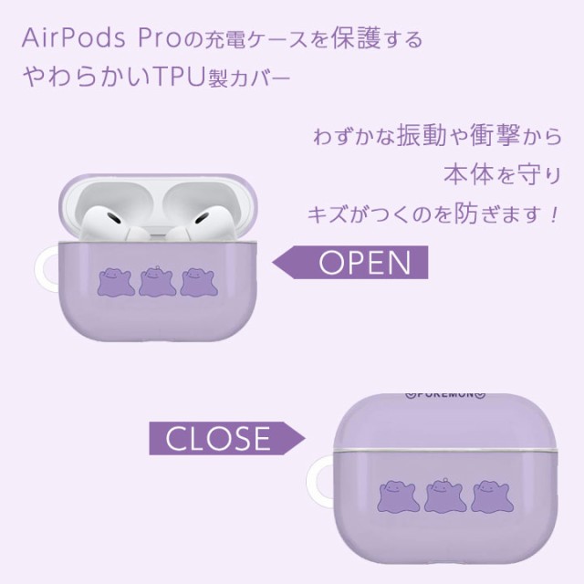 ポケットモンスター AirPodsPro 第2世代 ソフトケース pokemon