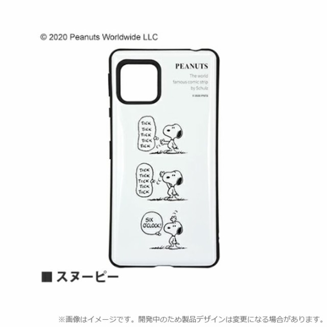 スヌービー Aquossense4 Aquossense4lite Aquossense4basic Aquossense5g 高品質 耐衝撃 吸収 ケース カバー キャラクター かわいい 人気の通販はau Pay マーケット クリックトラスト