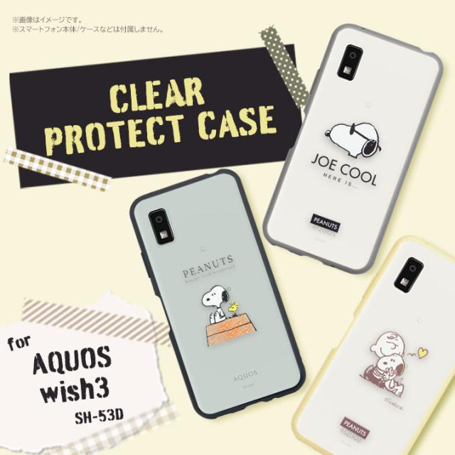 AQUOS wish3 ケース スヌーピー ジョークール チャーリーブラウン