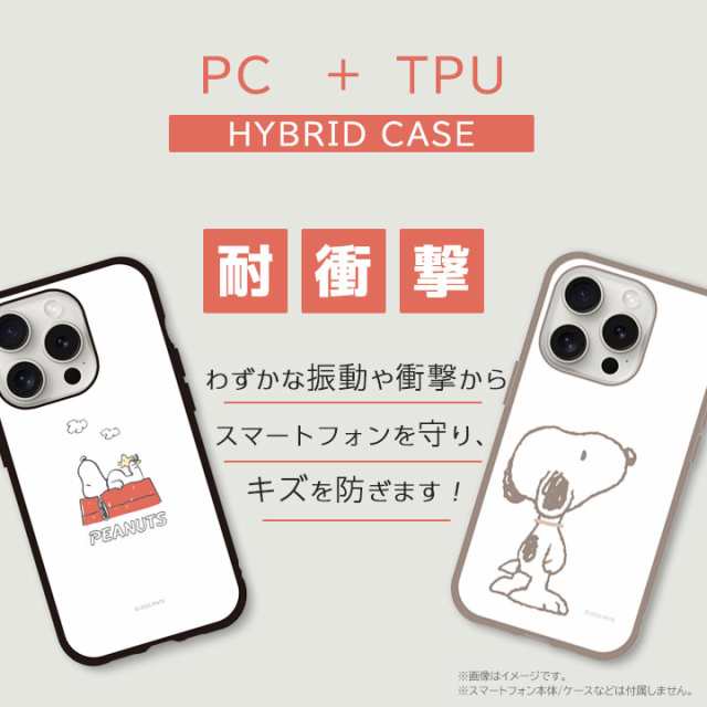 メール便 送料無料 ピーナッツ スヌーピー モバイルスタンド スマホ立て スマートフォン 携帯 ホルダー 日本製 木製 組み立て コルク 滑りにくい グッズ 可愛い