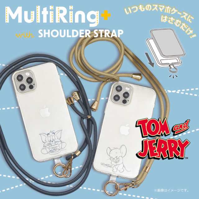 トムとジェリー スマホリング ショルダーストラップ 紐 ホルダー 全機種対応 スマホショルダー 携帯 スマホリング ストラップホルダー 丸