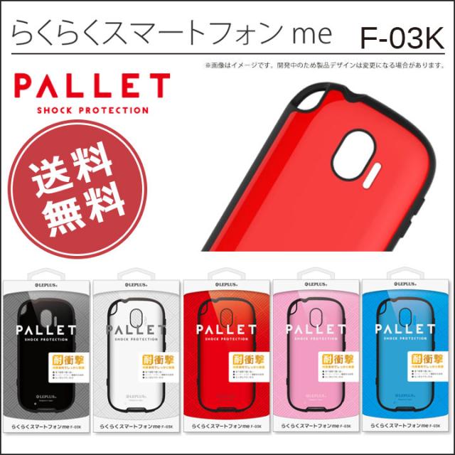 Amazon Co Jp Iitrust らくらくスマートフォンme F 03k ケース F03kケース 手帳型 スタンド機能 カードホルダ付き 猫シリーズ1 Ff03k Y02 Cr1 家電 カメラ