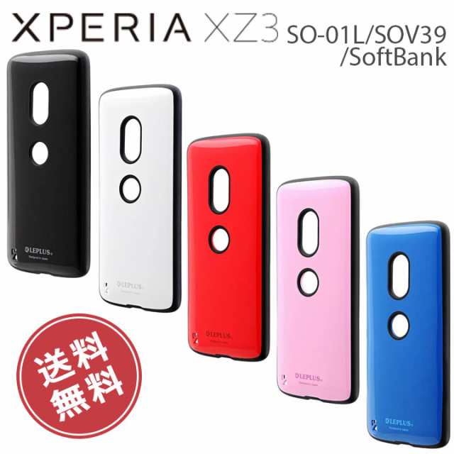 Xperia Xz3 ケース Sov39 高性能 耐衝撃 吸収 ケース カバー ハイブリッド Xz3 Sov39カバー Sov39ケース かわいい おしゃれ 人気 ストラ Au Pay マーケット