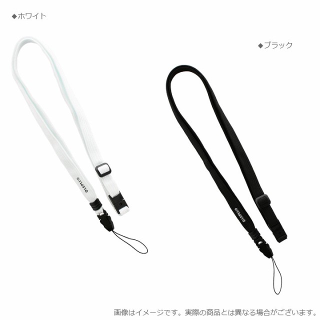 ネックストラップ ストラップ 首 スマホストラップ 携帯電話ネックストラップ ストラップ スマホネックストラップ おしゃれ かわいい 人の通販はau Pay マーケット クリックトラスト