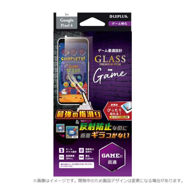 メール便送料無料 Google Pixel4 ガラスフィルム スタンダードサイズ ゲーム特化 グーグルピクセル４ スマホ 保護フィルム 画面保護 キャの通販はau Pay マーケット クリックトラスト