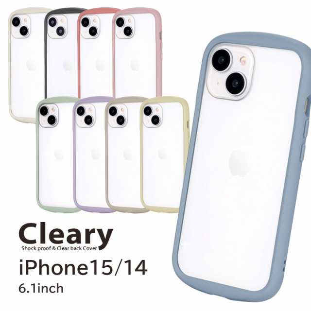 iPhone15 6.1インチ iPhone14 耐衝撃ハイブリッドケース Cleary カバー