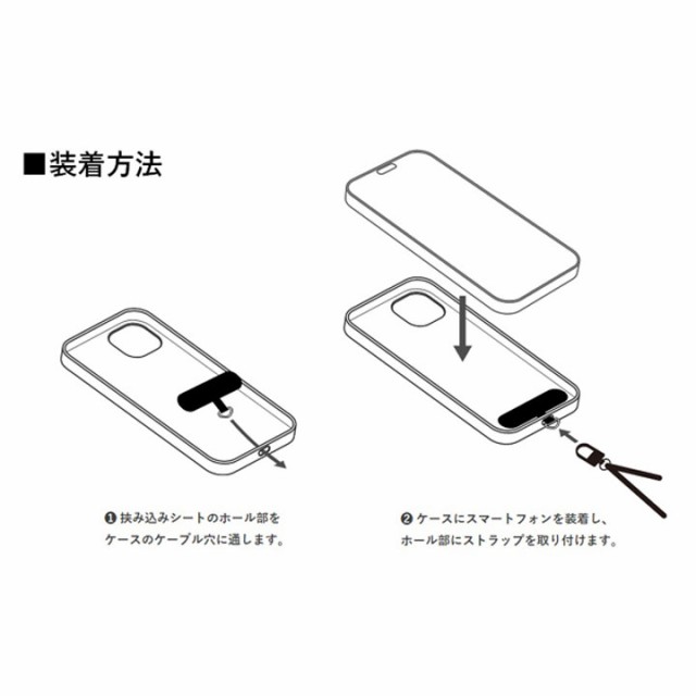 スマホショルダーストラップ 紐 ホルダー 全機種対応 ショルダー